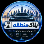 خودرو چانگان x5plus